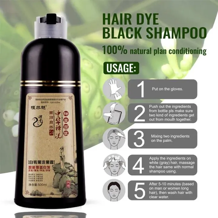 3 in1 Black Hair Color Shampoo 500ml Organic Permanent Grey white Hair Turn to Black Hair Dye Shampoo Plant Essence Black Hair Dye Shampoo Fast Dye Black Hair 500ml