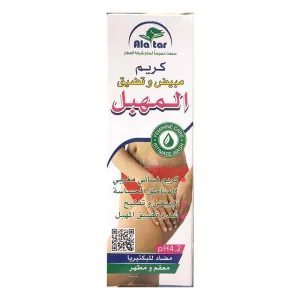 Alatar Feminine Care Whitening and tightening Intimate Wash pH4.2 - 75ml