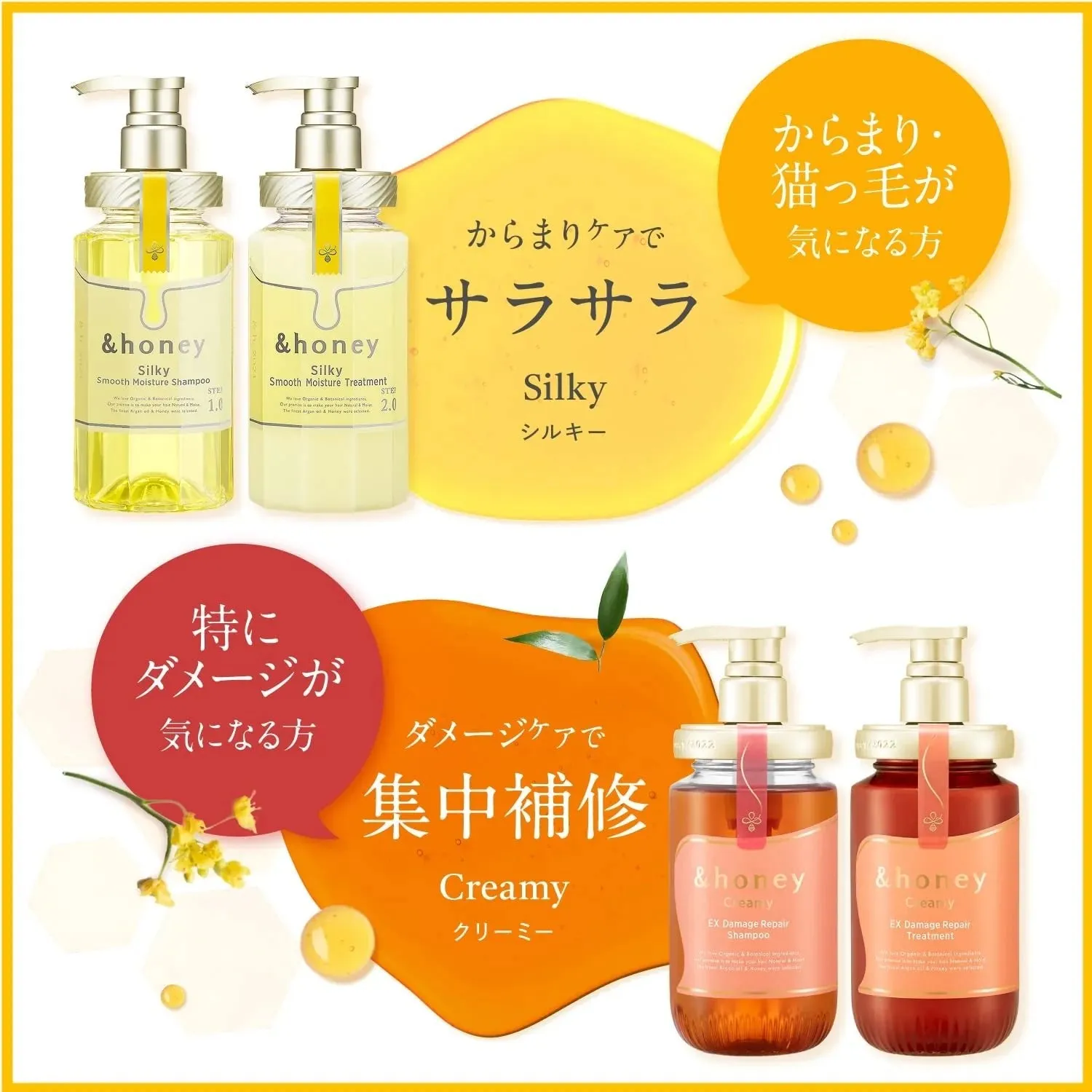 &HONEY Deep Moist Shampoo 1.0 440ml