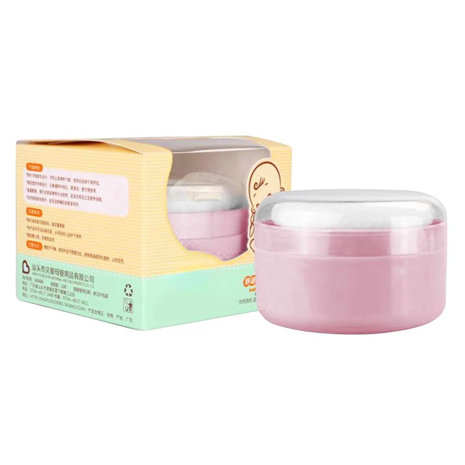 Body Powder Container - Baby Dust Box, Infant Puff Holder | Toddler Cosmetic Dispenser Case, Travel-Friendly Bathing Powder Jar for Home Use, Skin Care Storage, Soft Touch Kit
