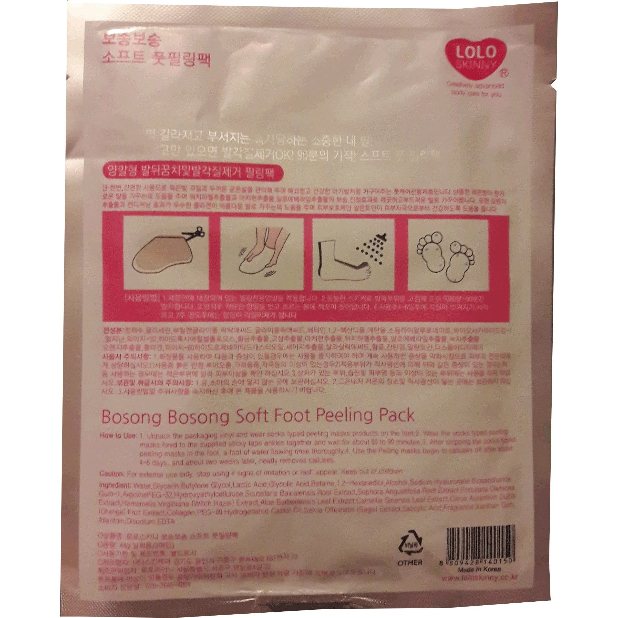 Bosong Bosong Soft Foot Peeling Pack