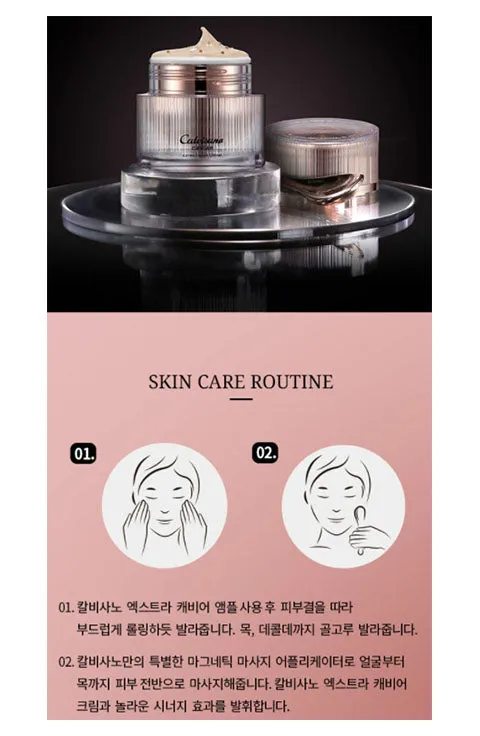 [Calvisano] Extra Caviar Cream New Set