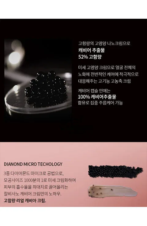 [Calvisano] Extra Caviar Cream New Set