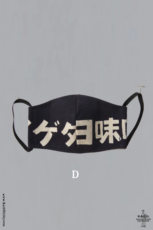 Cloth Face Mask - Heavy Indigo Cotton