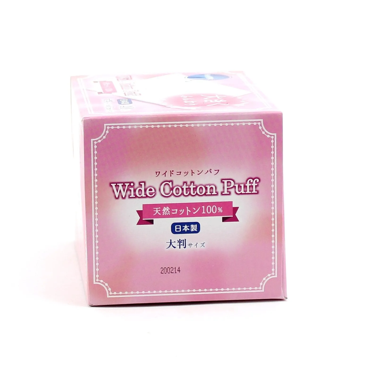 Cotton Puff (40pcs)