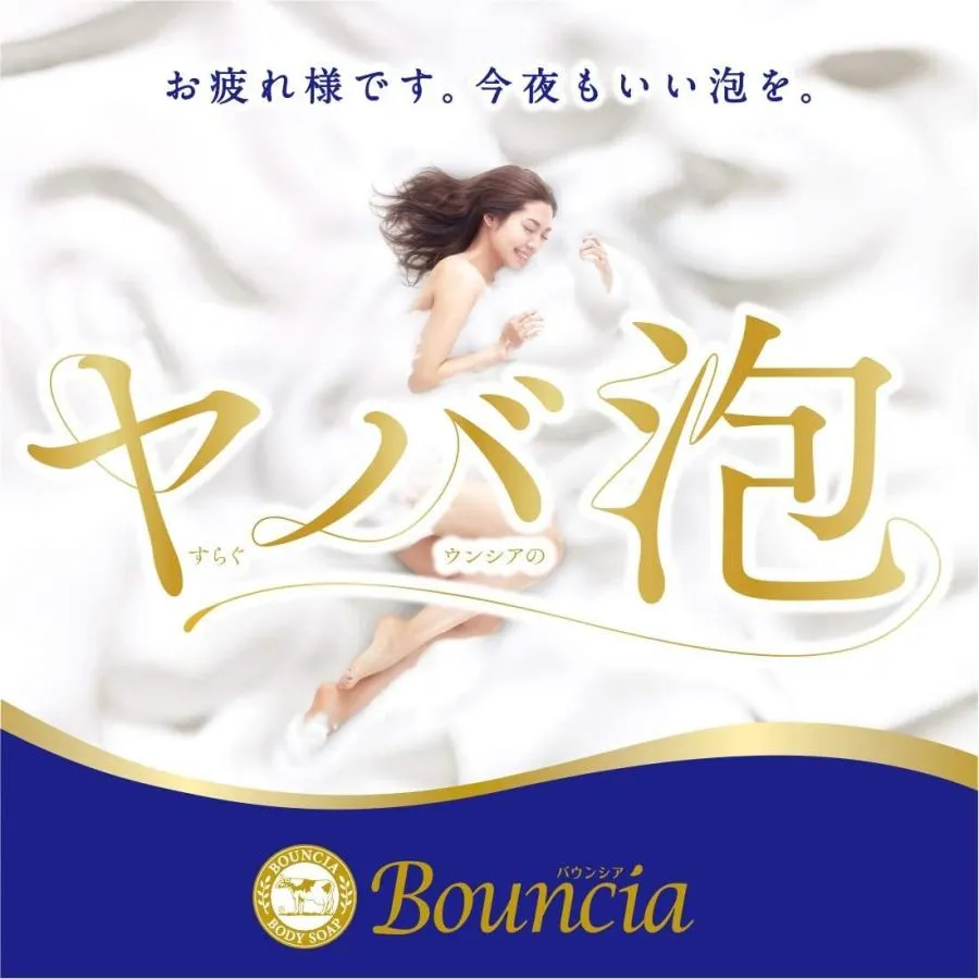 COW BRAND Bouncia Body Wash Refill 360ml