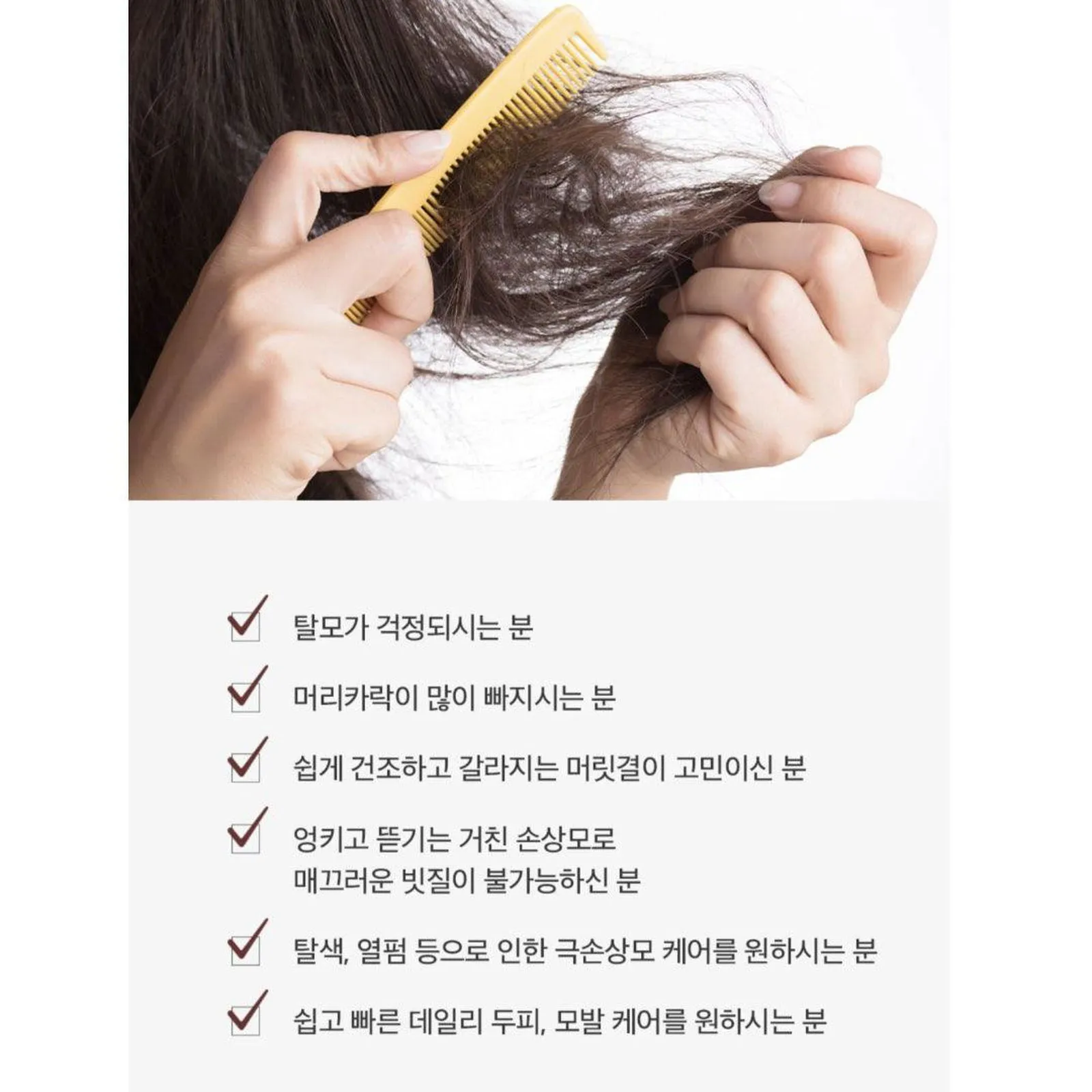 DERMA FACTORY Anti Hair Loss Repair Treatment 150g*2pcs Brewer's Yeast Protein Supply Caffeine Argan Kernel Oil Natural Active Ingredients Scalp Hair Care
