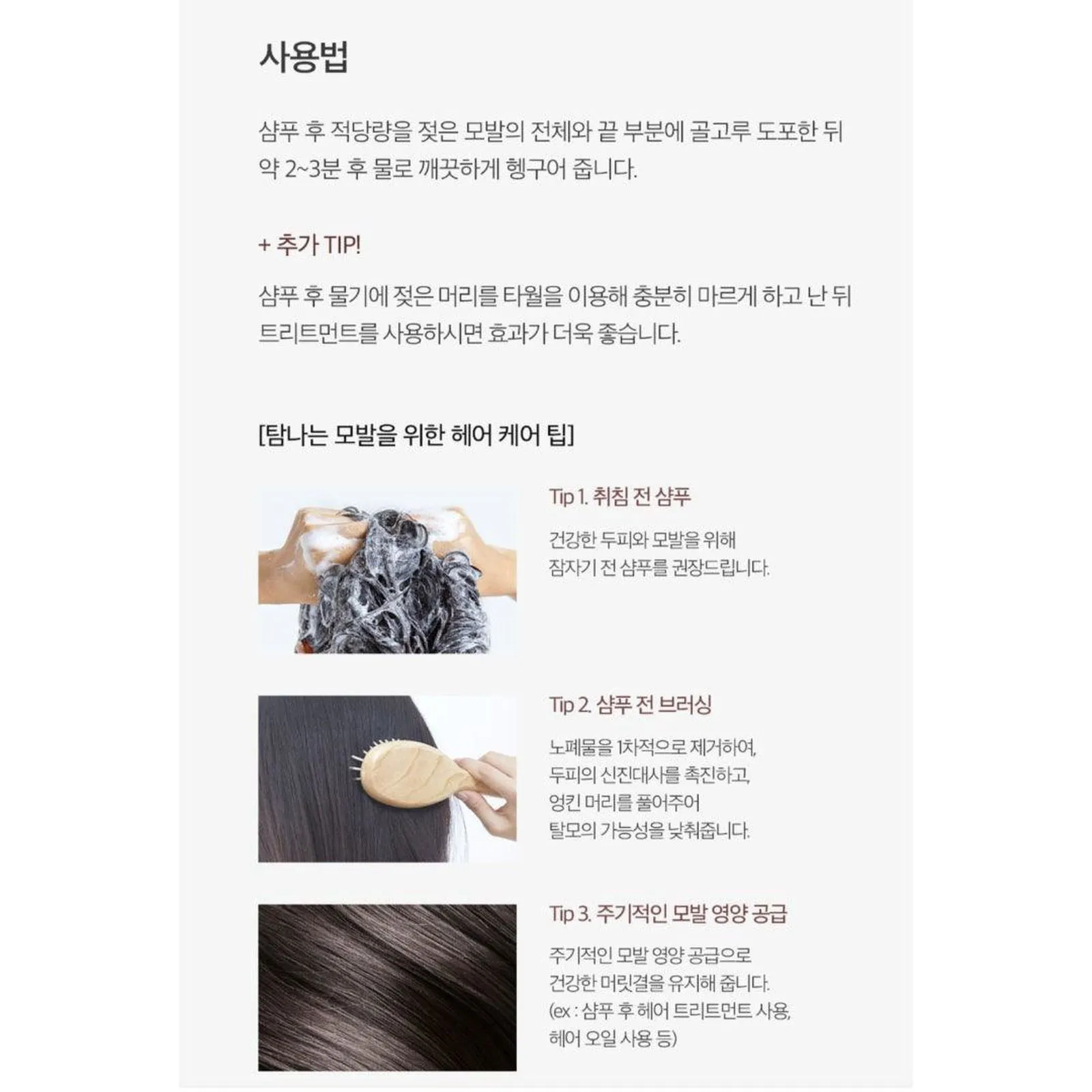 DERMA FACTORY Anti Hair Loss Repair Treatment 150g*2pcs Brewer's Yeast Protein Supply Caffeine Argan Kernel Oil Natural Active Ingredients Scalp Hair Care