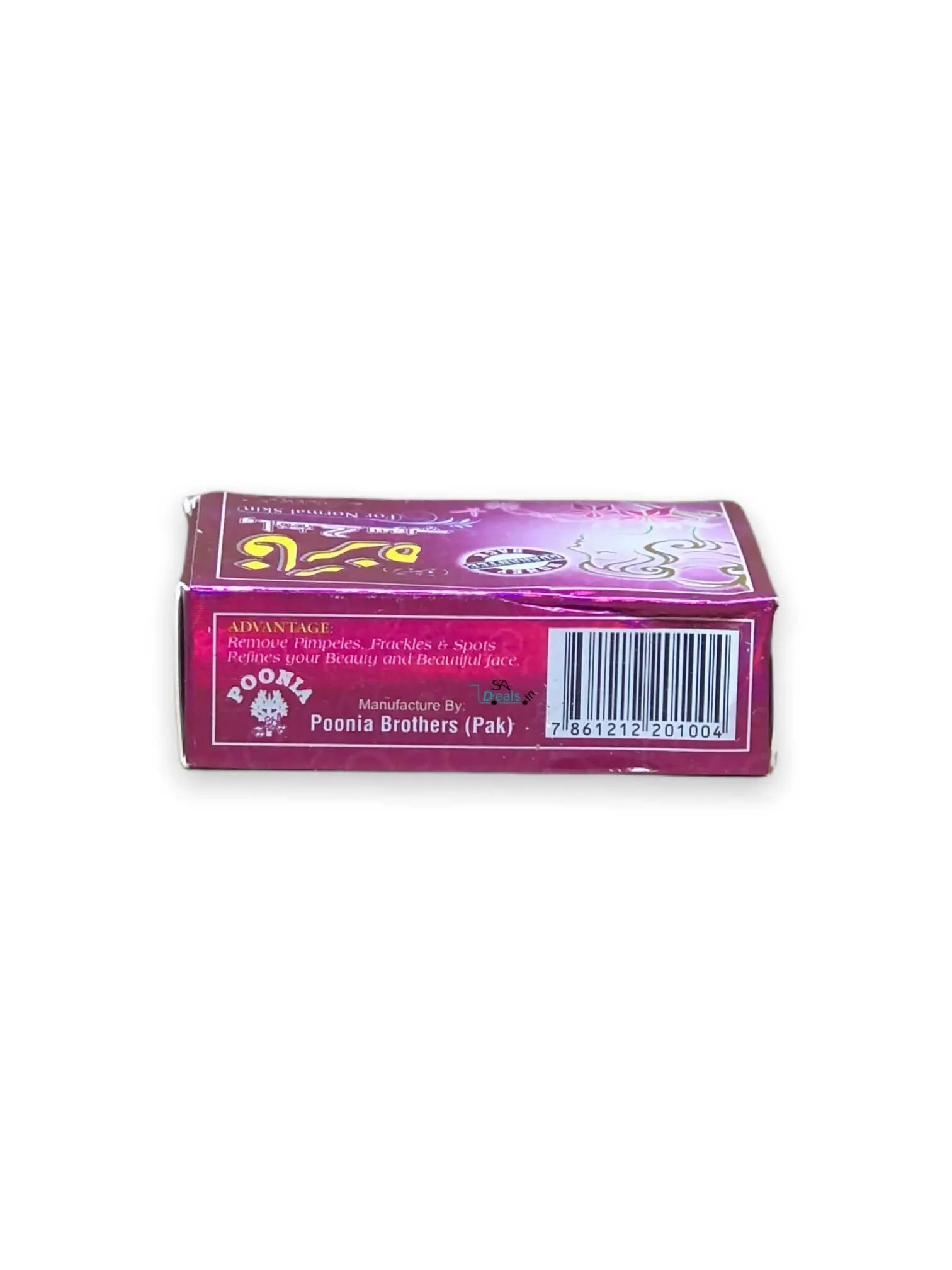 Faiza Whitening Soap For Normal Skin 100g