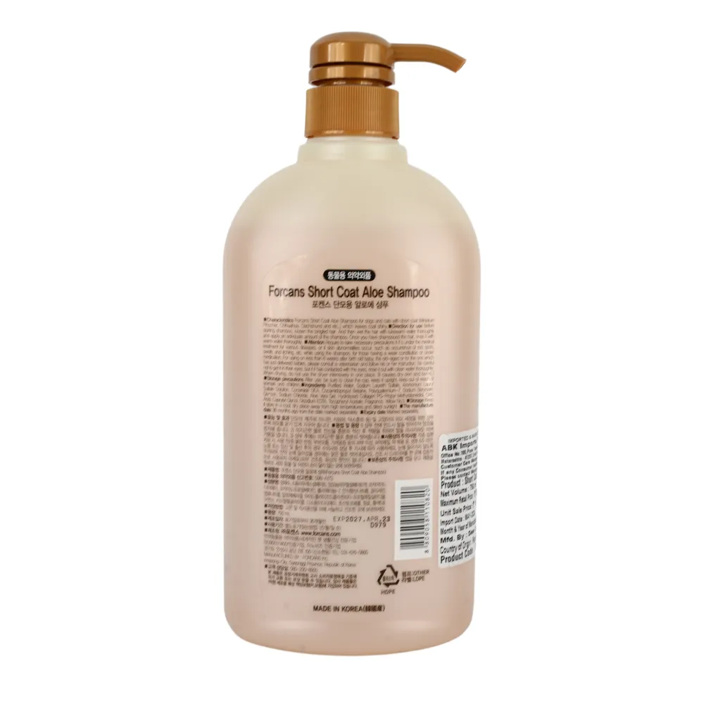 Forbis/Forcans Short Coat Aloe Shampoo for Dogs