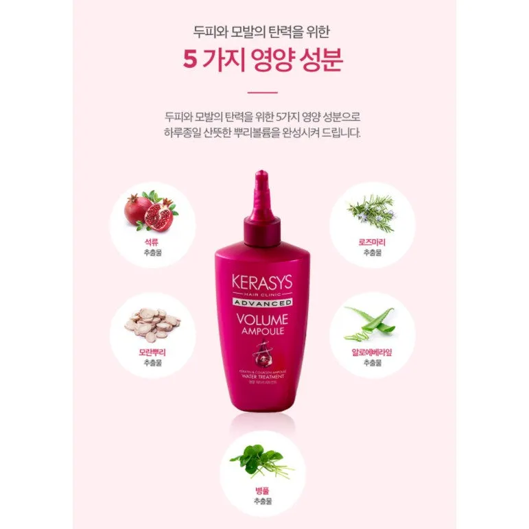 KERASYS HAIR CLINIC ADVANCED VOLUME AMPOULE WATER TREATMENT معالج الشعر