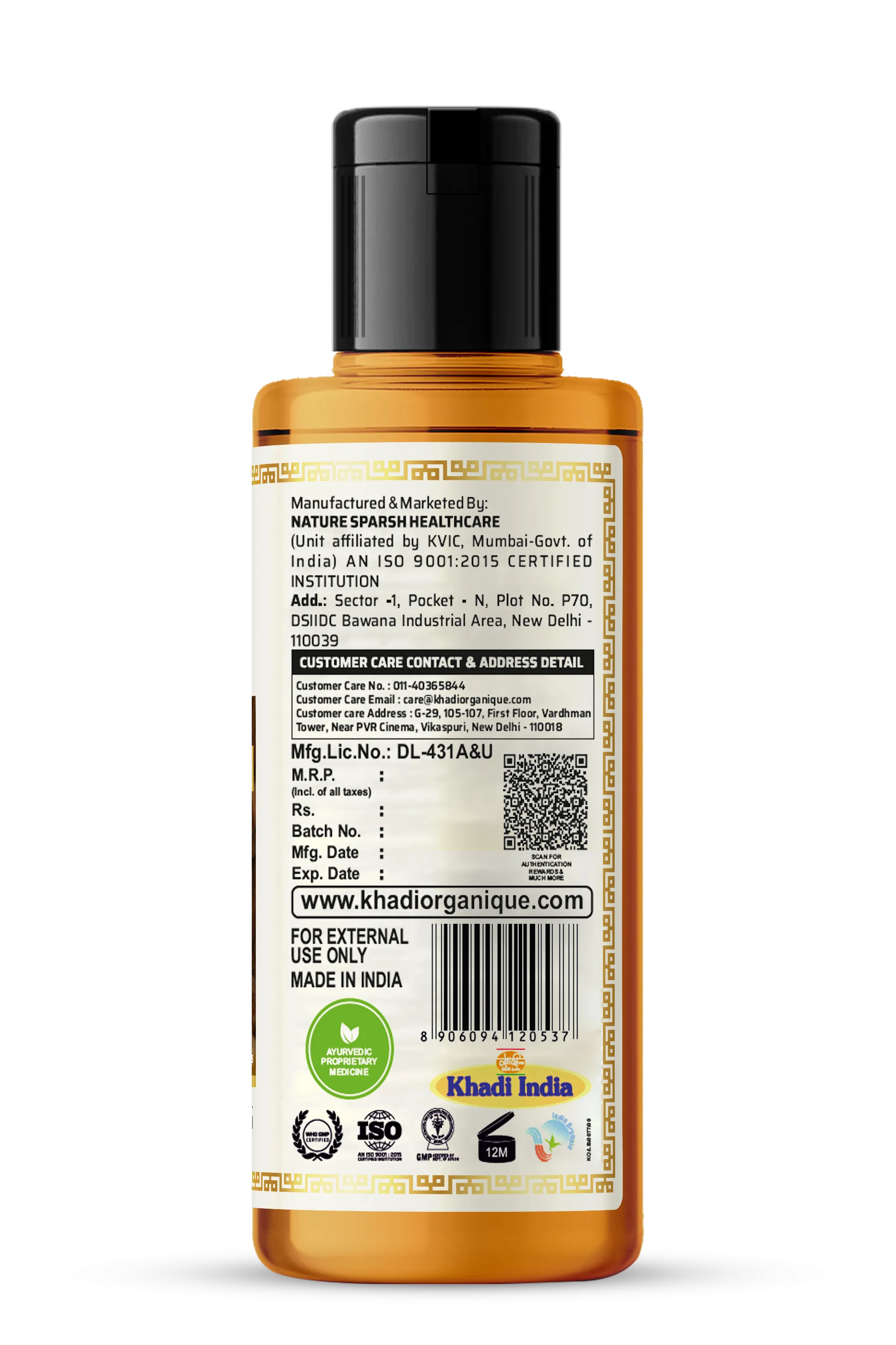 Khadi Organique Sandalwood & Honey Body Wash