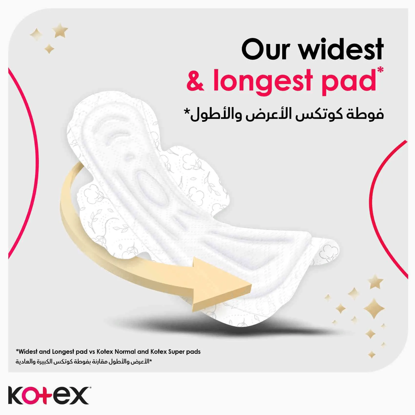 Kotex Maxi Protect Thick Pads Overnight Protection With Wings - 16Pcs
