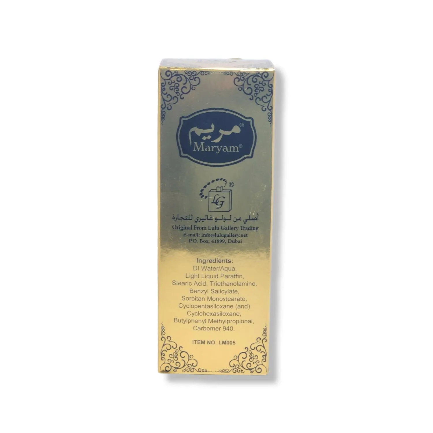 Maryam Body Lotion (Gold) 40ml