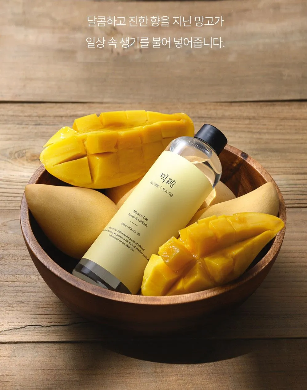 mixsoon Mango Mouthwash 500ml