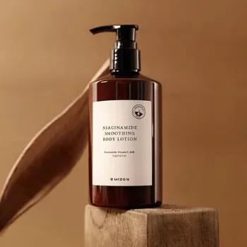 MIZON niacinemaide smoothing body lotion