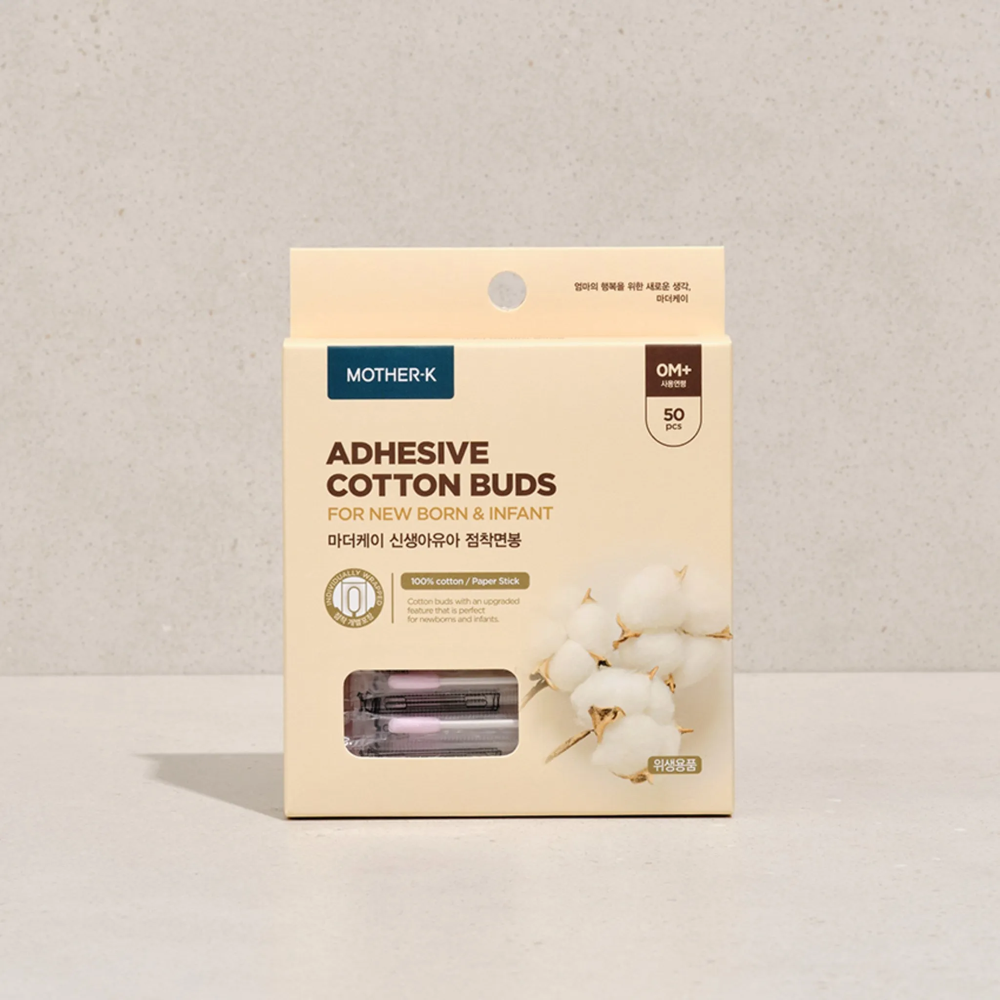 Mother-K Newborn and Baby Cotton Swabs, 50 Count, 3-Pack - Baby Swabs - 🏆 #71 - Maternity/Baby/Kids - Best of December