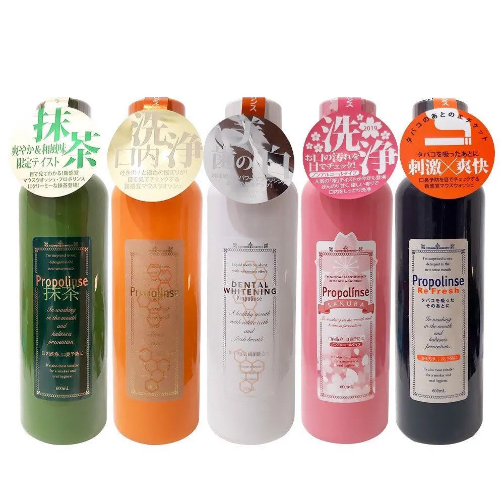 Propolinse Mouthwash - Sakura Flavour 600ml