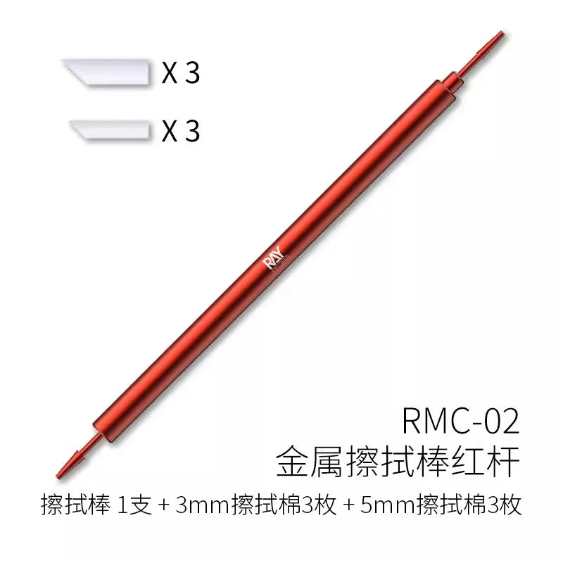 Ray Studio Model Kit Metal Washable Cleaning Cotton Swabs