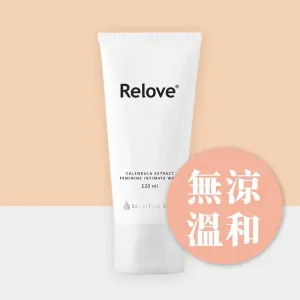 Relove Feminine Intimate Wash Sensitive Skin (Calendula Extract)
