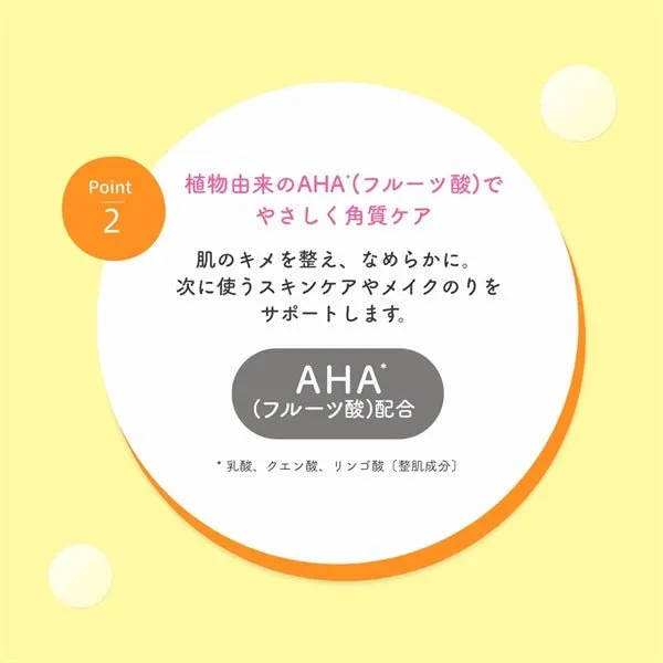 ROSETTE Gommage Bright Peeling Gel 120g