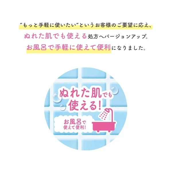 ROSETTE Gommage Bright Peeling Gel 120g