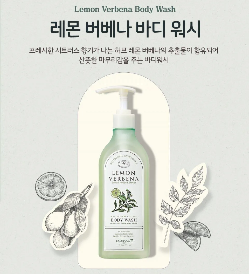 SKINFOOD Lemon Verbena Body Wash غسول الجسم بالليمون