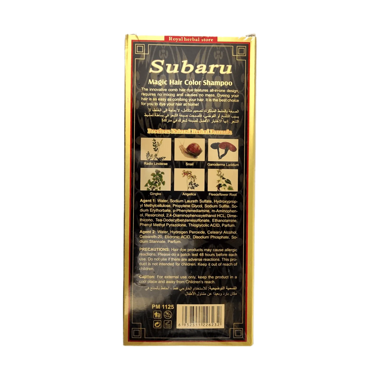 Subaru Magic Hair Color Shampoo Natural Black - 400ml