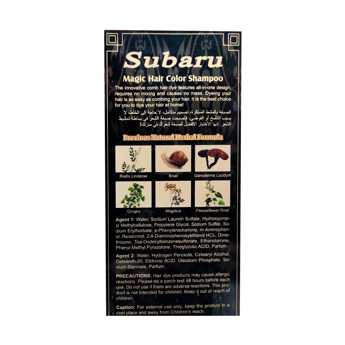 Subaru Magic Hair Color Shampoo Natural Black - 400ml